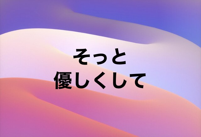 女性限定❤️貴女の悩みまるっと受け止めます 2人だけの秘密です❤️雑談/愚痴/悩み/秘密/性癖/ イメージ5