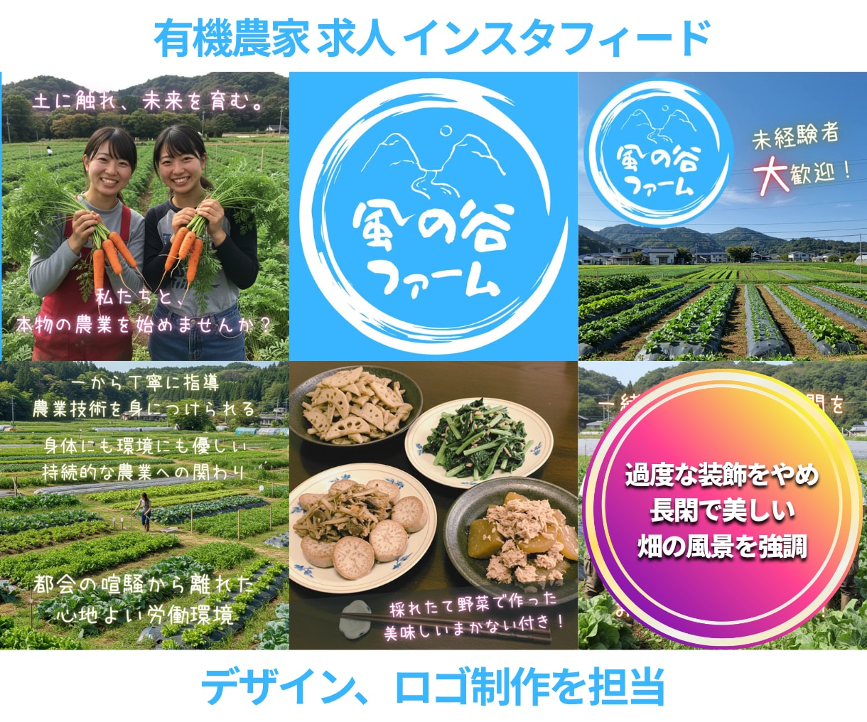 Instagram投稿・広告画像を制作します 叶えたいことを丁寧にヒアリング、ほんのひと時の伴走 イメージ5