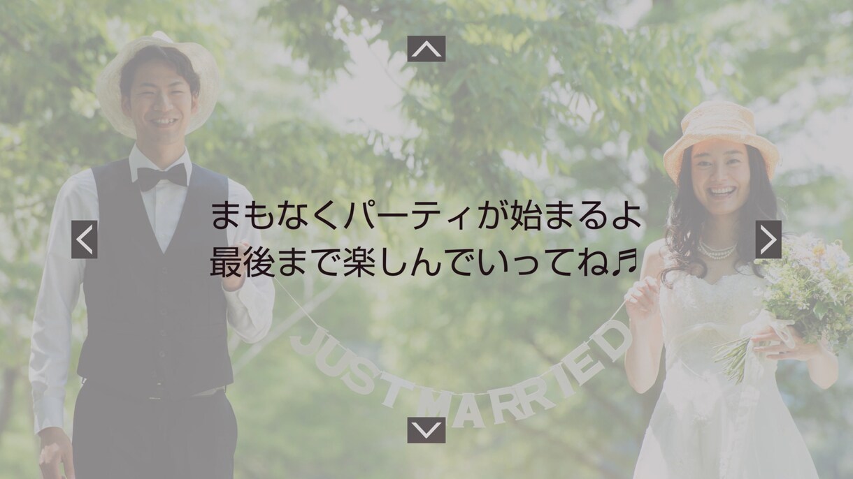 プロが超可愛い結婚式オープニングムービー制作します 前撮り写真、海外挙式を済まされたお二人にピッタリのムービー イメージ8