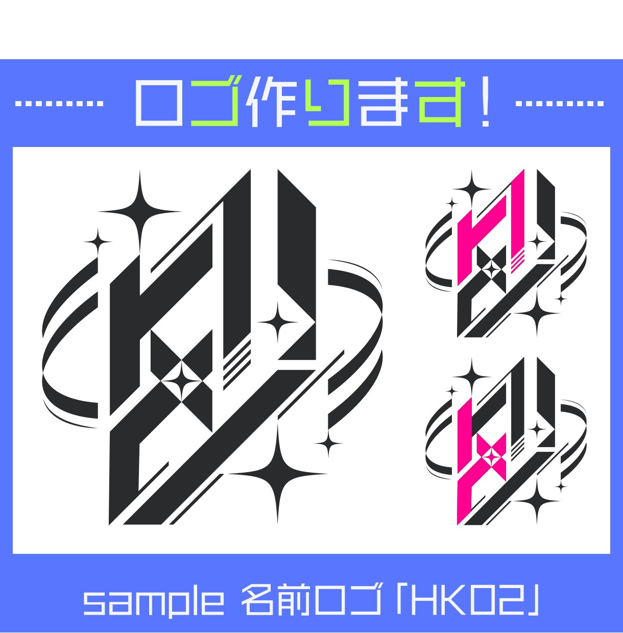 お試し価格！オリジナルのロゴをデザインします イベント/ゲーム/エンタメ/YouTubeタイトル イメージ1