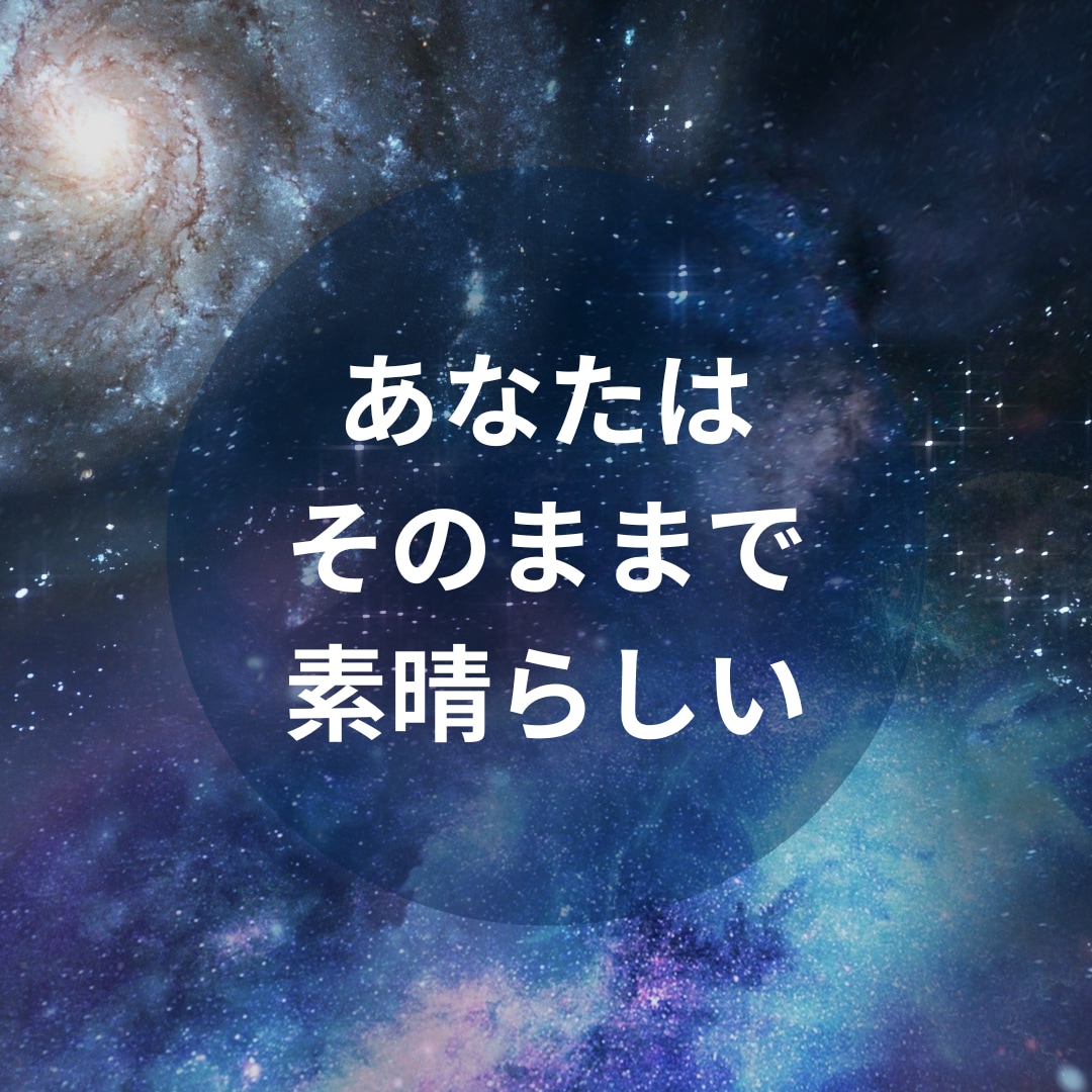 ひとりじゃない✧一匹狼のあなたをタロットで癒します ✧孤独を感じていませんか？ハイヤーセルフからの癒しをあなたへ イメージ4