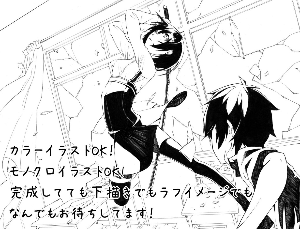 イラストの添削いたします ☆絵の上達に伸び悩んでいるあなたに☆ イメージ1