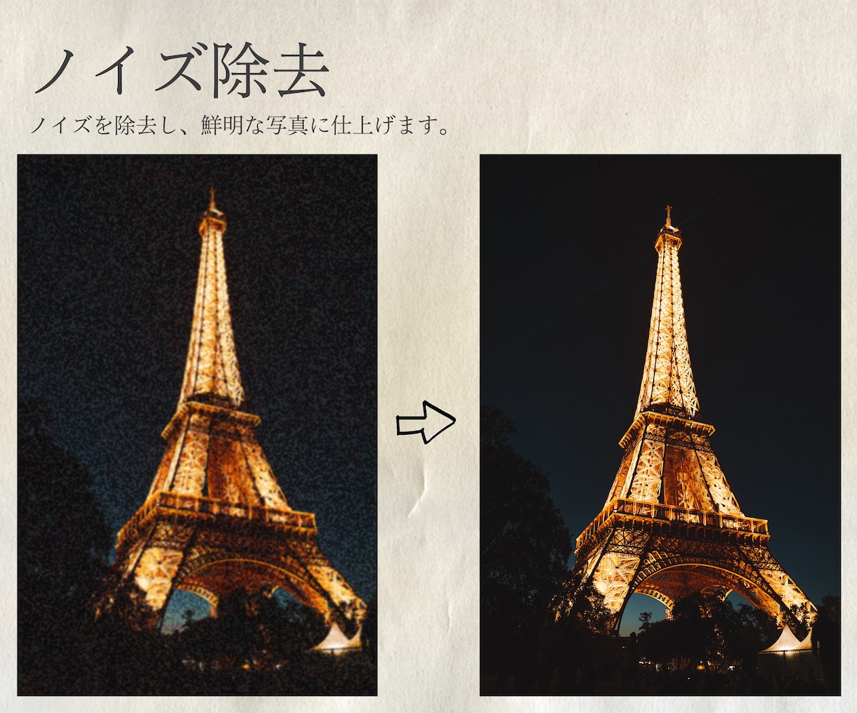 若手プロによる、高品質な写真加工をお届けします プロの写真家・映像クリエイターによる一味違う編集を。 イメージ7