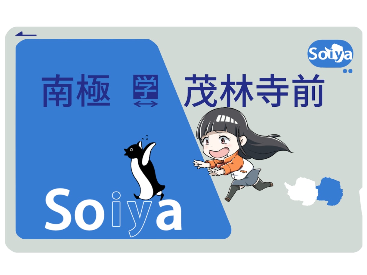 ＳＤキャラクター制作いたします アナタだけのオリジナルＳＤ、版権ＳＤ制作いたします。 イメージ4