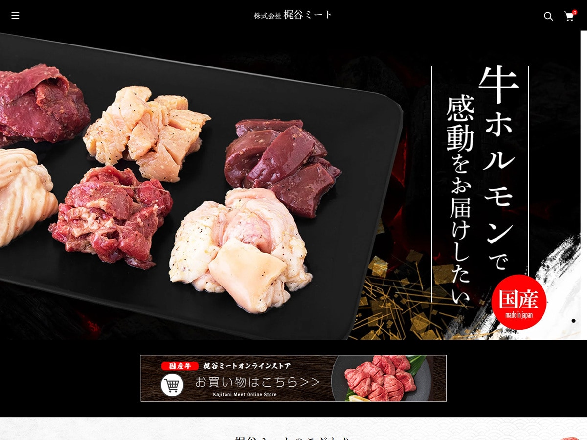 カラーミーショップ開店作業一式対応します ECサイト制作2000店舗以上、運営支援500店舗以上の経験 イメージ4