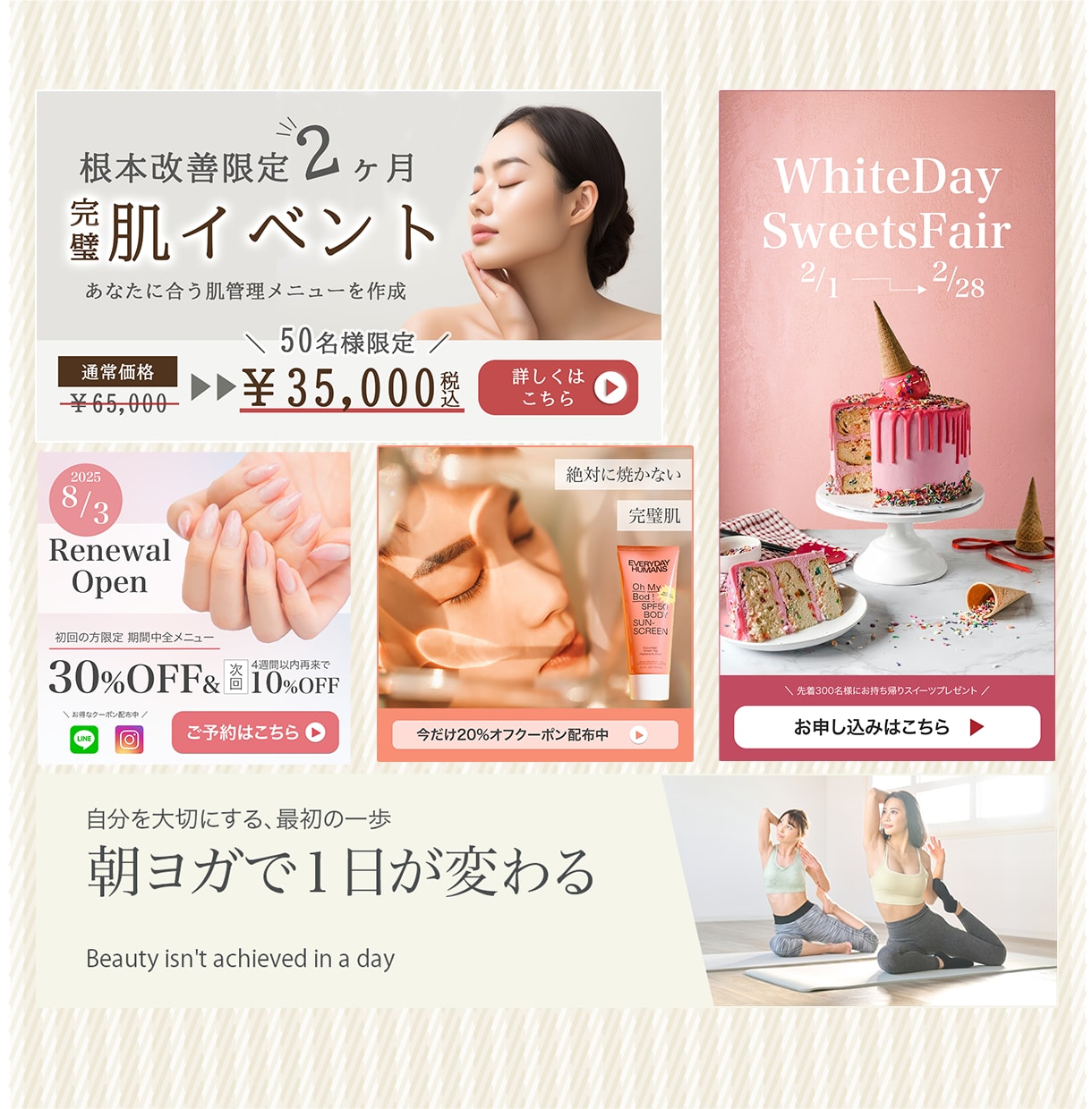 修正無制限！10件まで限定1500円で作成します 美しい、かっこいいだけではない売上に貢献するバナーデザイン イメージ2