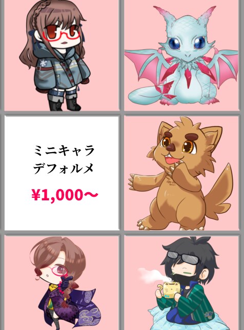 最速4日。配信・動画などで使えるイラスト描きます Vtuberさん、活動者さん歓迎。個人の方もどうぞお気軽に イメージ4