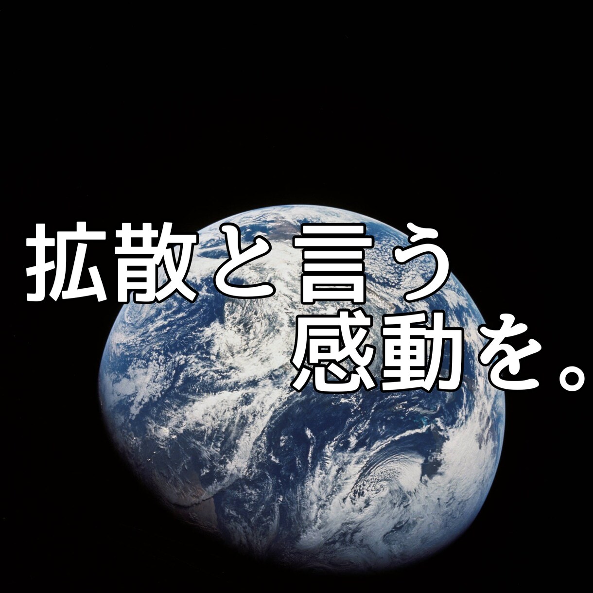 Twitter拡散じっくり1か月保証300RTます 最低保証300RT.1か月ゆっくり宣伝集客致します。 イメージ4