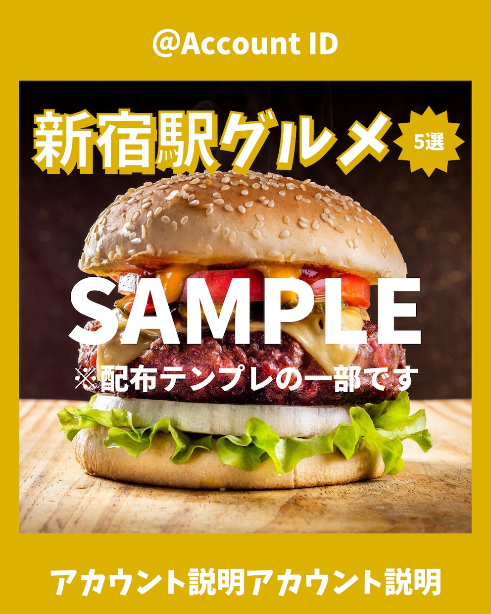 Instagramの投稿テンプレートを配布します 日々の作業効率を上げるおしゃれテンプレ イメージ2