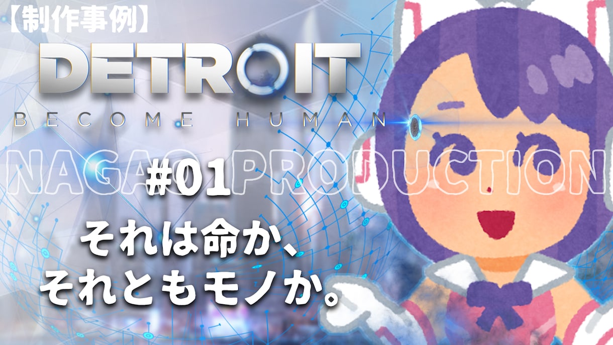 ゲーム実況動画でクリックされるサムネイル作ります あなたの配信動画を格段に良くするハイクオリティなサムネを！ イメージ4