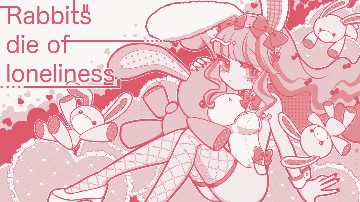 かわいい一枚絵イラスト制作します MVイラストとしてご利用多数！商用利用料込み！ イメージ7