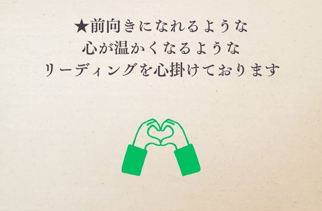 ご新規様専用♡タロット・オラクルカードで鑑定します ワンコインで占います♡おみくじ感覚でどうぞ！ イメージ9