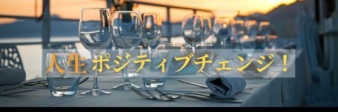 NLP練習会やってます あなたの生活を自己肯定感を肯定的サポート致します！ イメージ1
