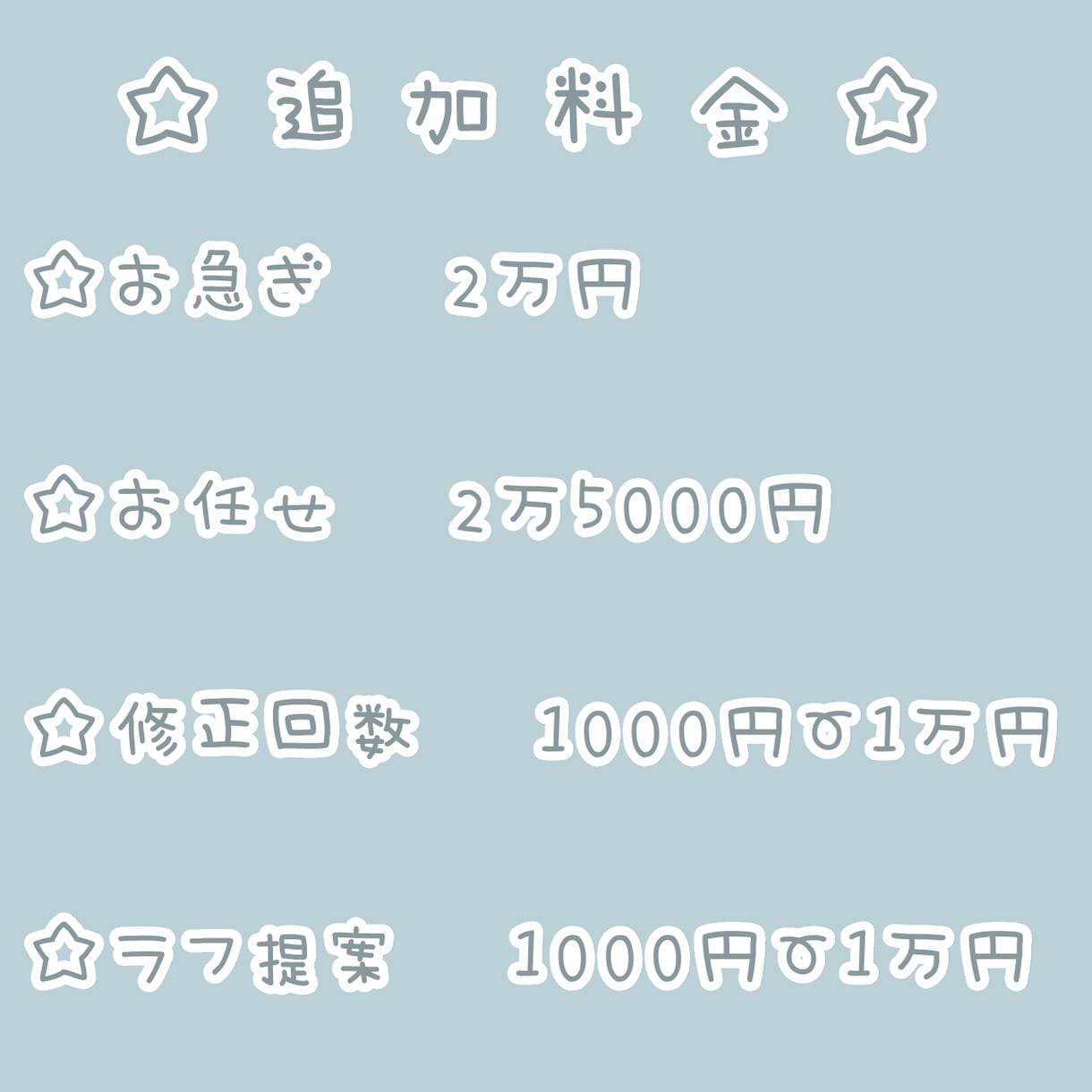 かわいいイラスト描きます 最短3日！商用利用もOKのかわいいイラスト描きます！！ イメージ2