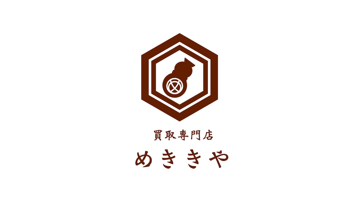 修正無制限｜会社のイメージに合ったロゴを作ります 起業・開業などこれからオリジナルロゴが必要な方へ イメージ2