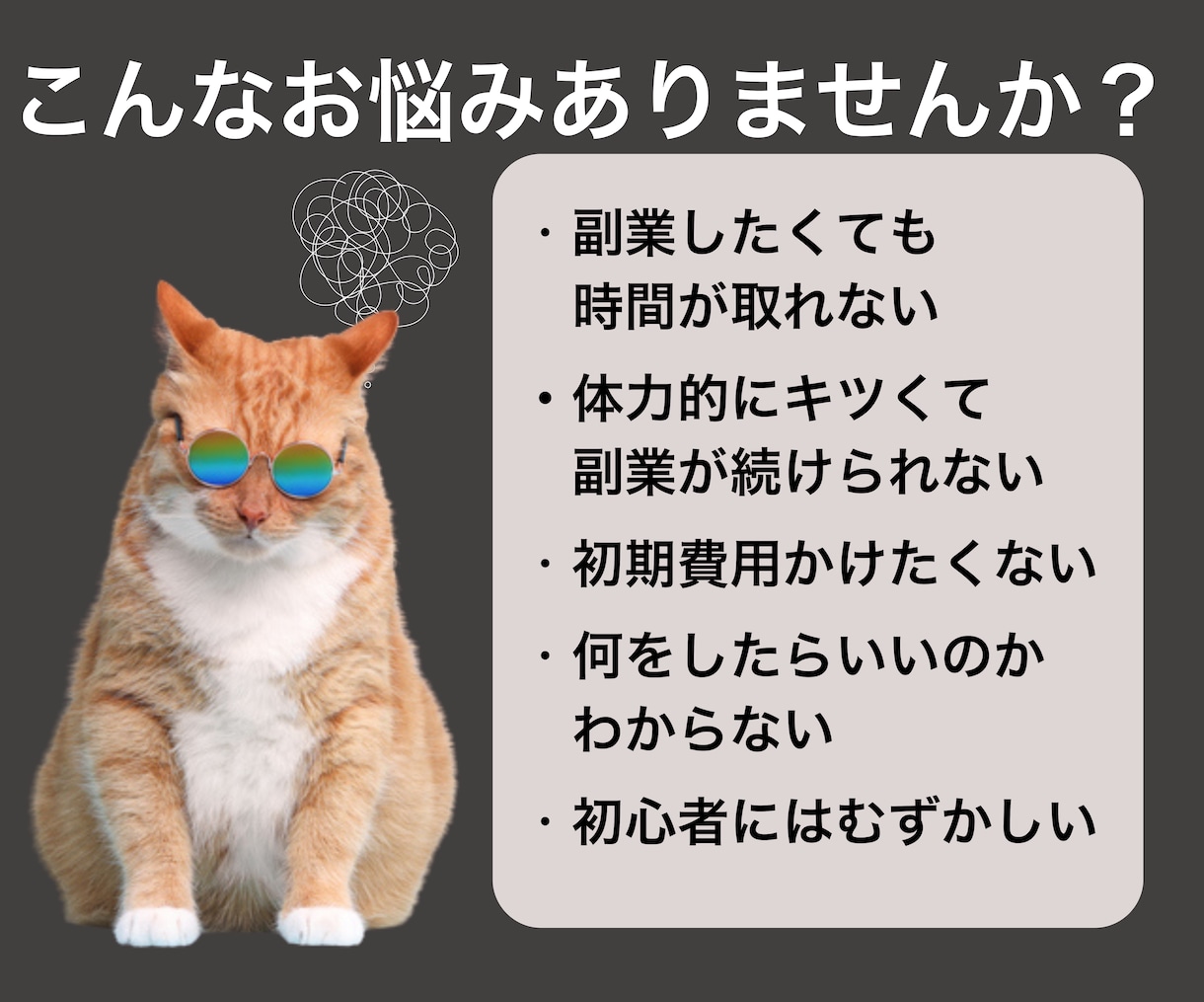 今話題のAIライティングで初心者が稼ぐ方法教えます 時間なし・スキルなし・実績なしでも問題なし！簡単作業でOK！ イメージ3