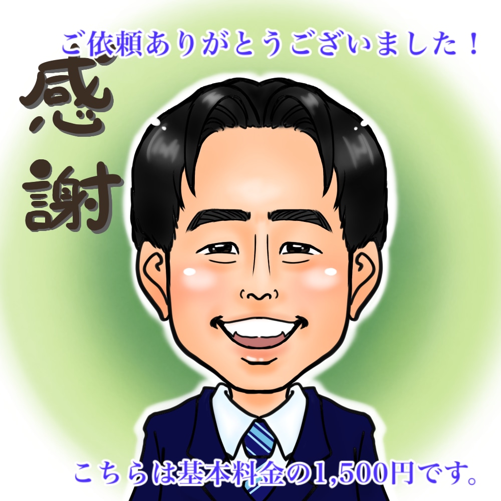 似てて可愛い！似顔絵アイコンをお描きします 特徴あるアイコンでブログやSNSの集客アップに！ イメージ5