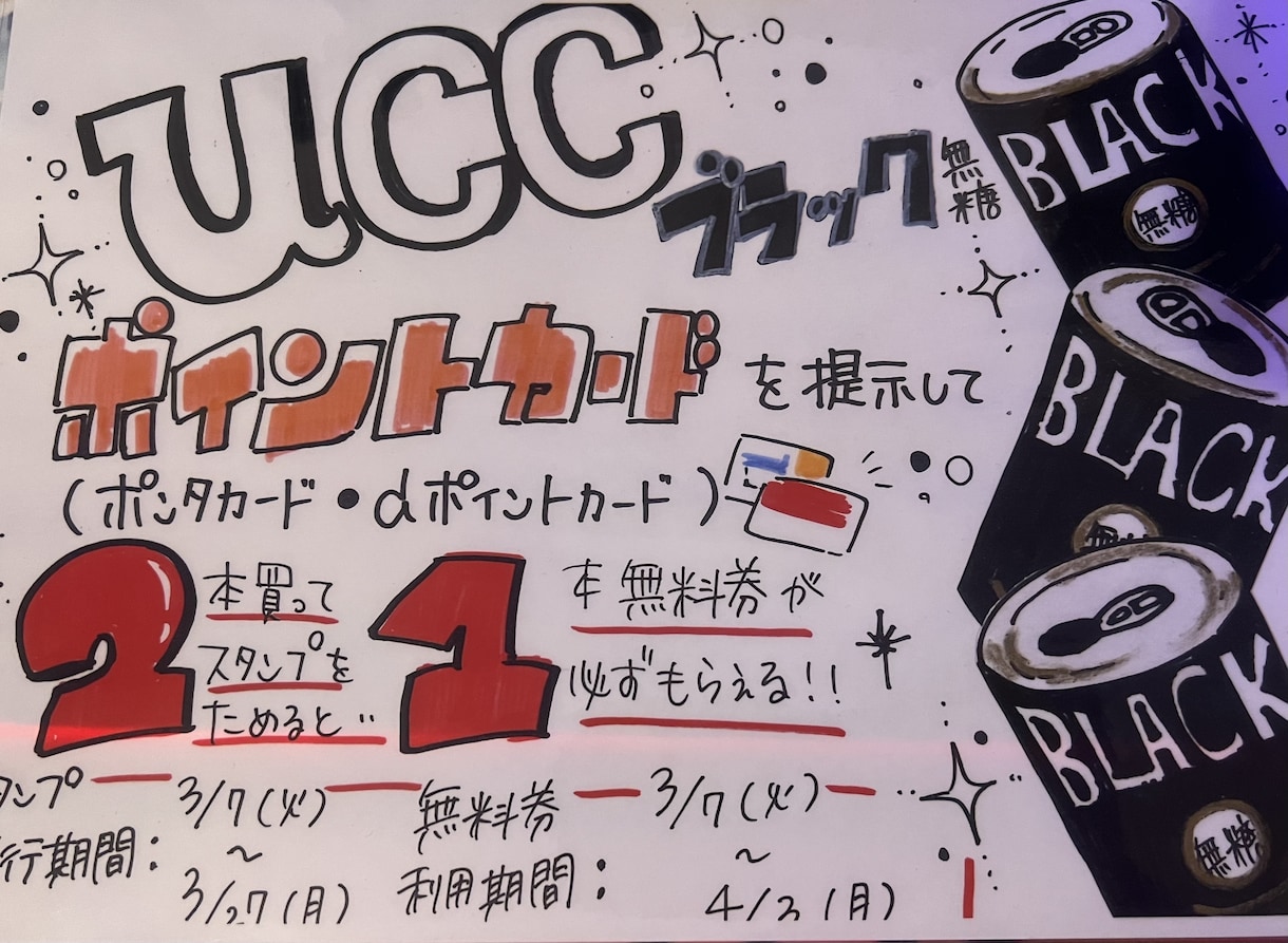 貴方にとって素敵なデザインを一緒に創り上げます デザイナー経験を活かしてヒアリングもしっかり イメージ8