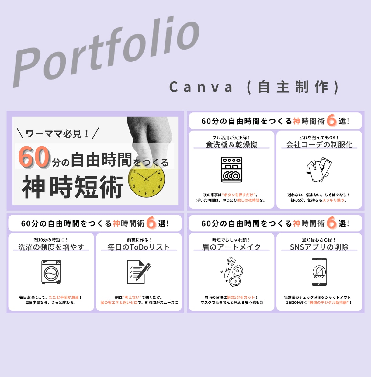 現役toBメーカー企画社員が営業資料を作成します 専門的な内容も伝わる資料へ。あなたの世界観まるごとスライド化 イメージ7