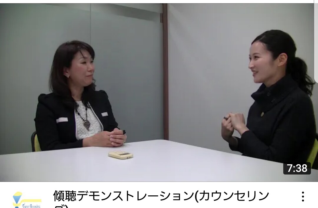 発達障害カウンセラーしてます 発達障害専門カウンセラーしています イメージ2