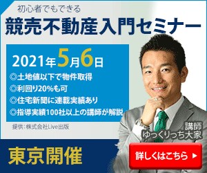 格安で伝わるバナーを作成します 1枚1,000円で伝わるバナーを作成します。 イメージ3