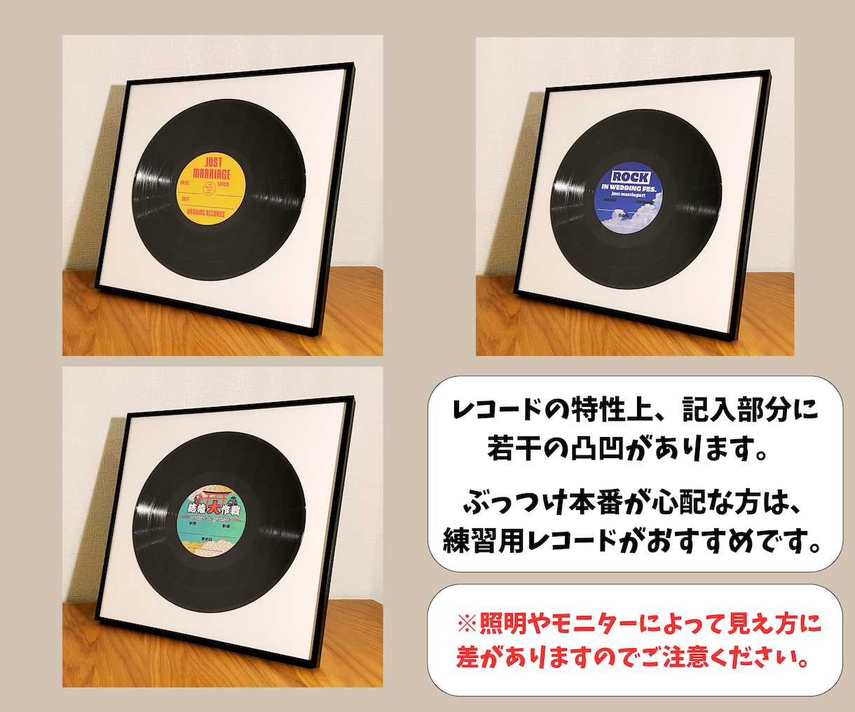 フェス婚｜レコードを使用した結婚証明書を作成します 音楽をテーマにした結婚式にぴったりの結婚証明書ができます！ イメージ4