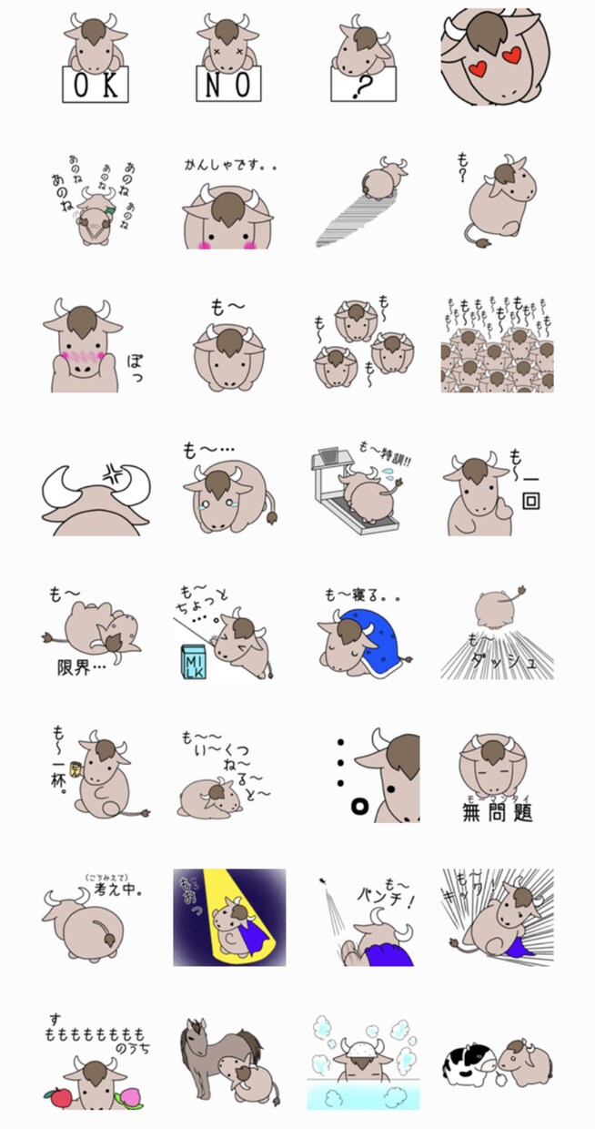 スマホでもできる！LINEスタンプの作り方教えます 自分で描いたイラストをLINEスタンプに、しかも販売できる！ イメージ10