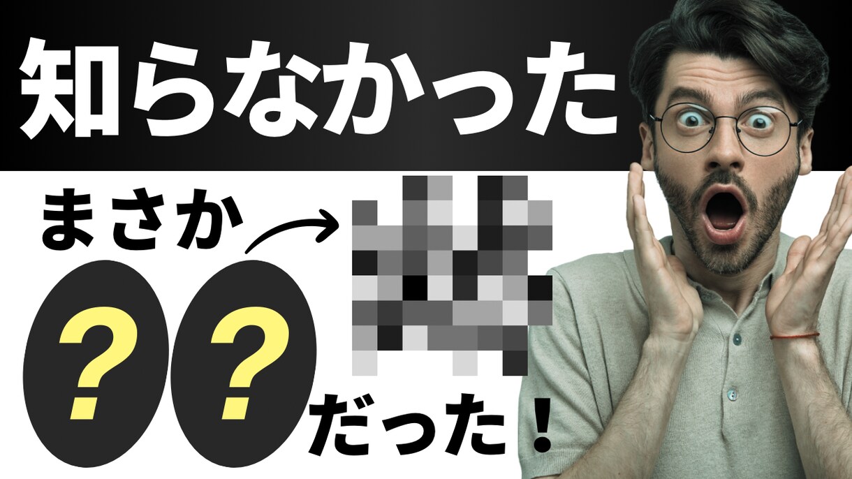 YouTubeサムネイル画像を作成します あなたのYouTube再生数はサムネイルで変わる。 イメージ2