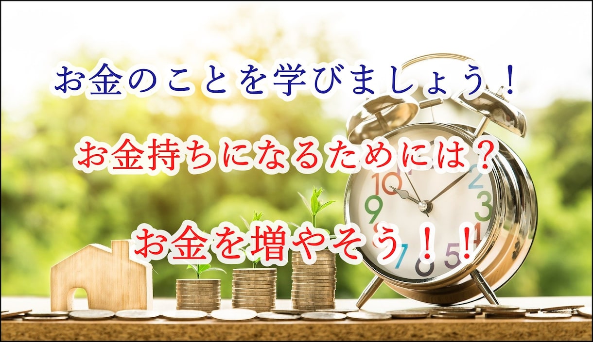 あなたの運命のパートナー☆ツインレイと出会えます 良縁成就、成功させましょう。ツインレイに出会う方法あります。 イメージ10