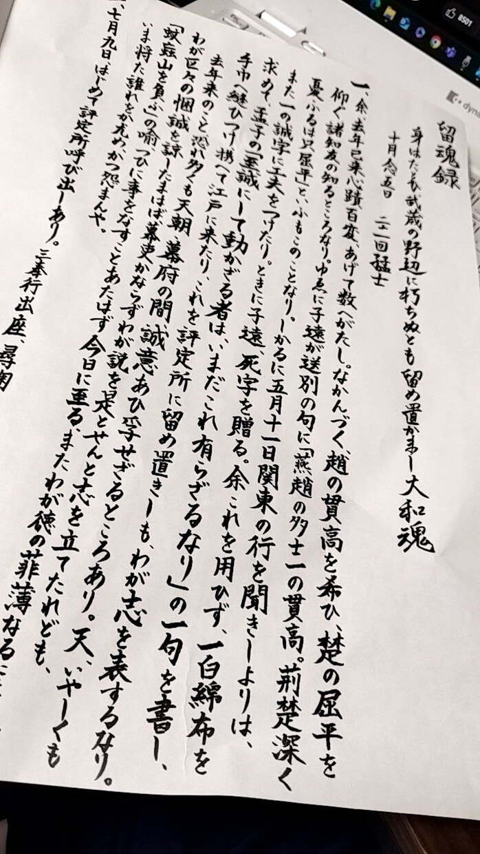 手紙、宛名書き、履歴書など書きます ボールペン・筆ペン・毛筆対応できます！イラストつきも可 イメージ4