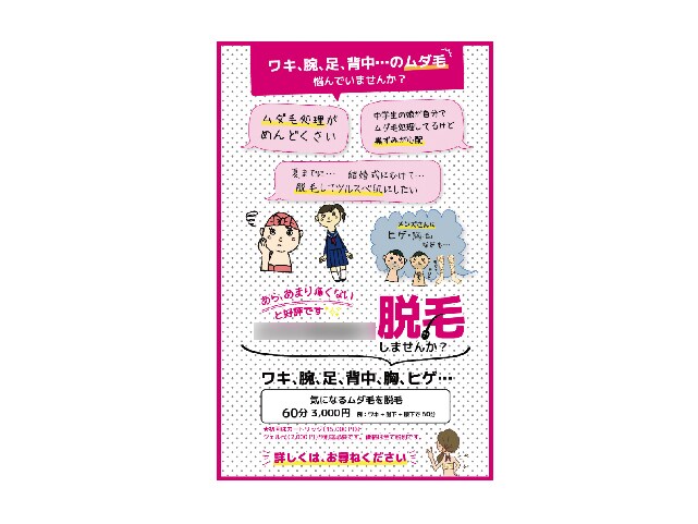 手描き風＆かわいい感じのPOPつくります 自分の手書きじゃちょっと…いう場合にどうぞ イメージ3
