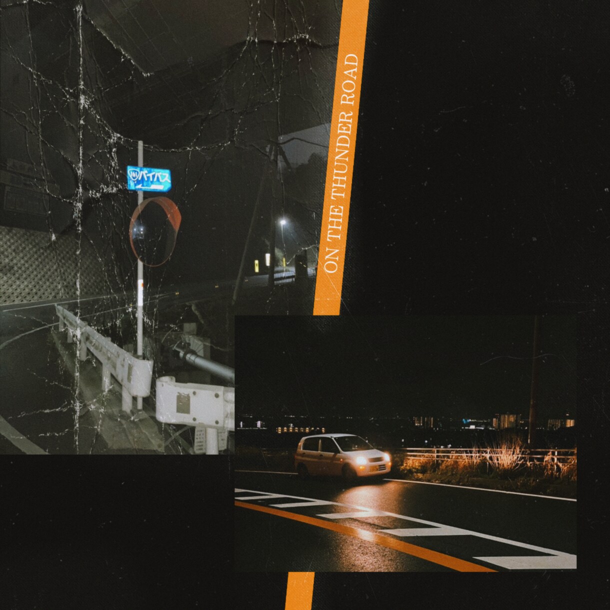 大切な作品を魅せるお洒落な洋楽風ジャケ写制作します 写真や画像素材をコラージュ・編集し、楽曲の顔として魅せます。 イメージ6