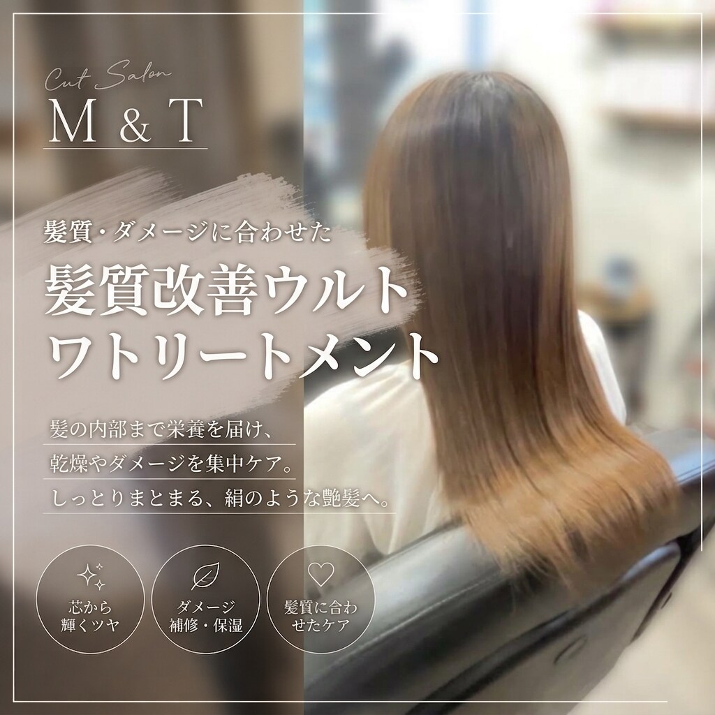 美容室のSNS運用を丸投げOK！集客に貢献します SNSから新規顧客獲得を目指した運用をご提案します。 イメージ3