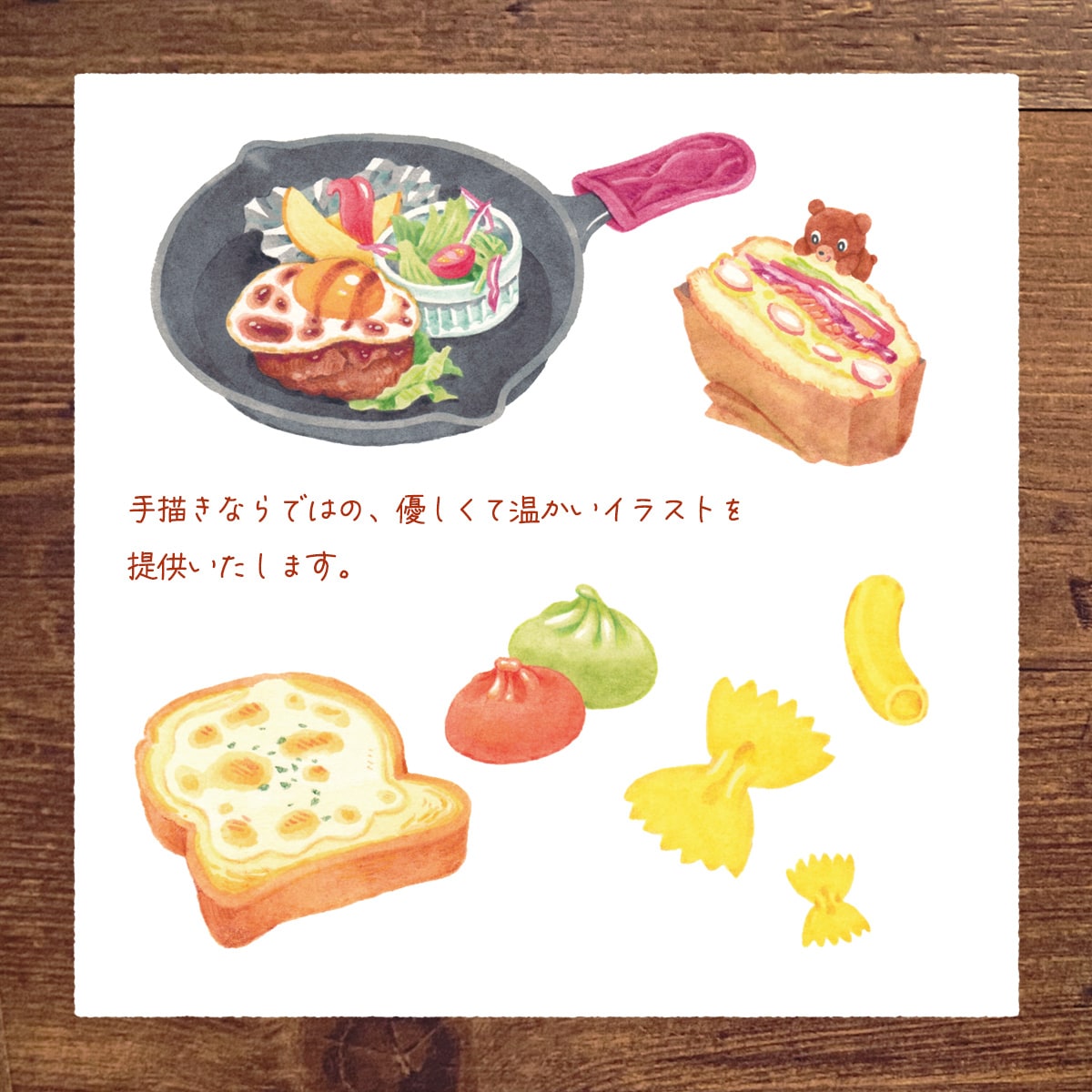 手描きでかわいい食べ物をお描きします メニュー表やPOPで使えるかわいいイラストを提供します イメージ3