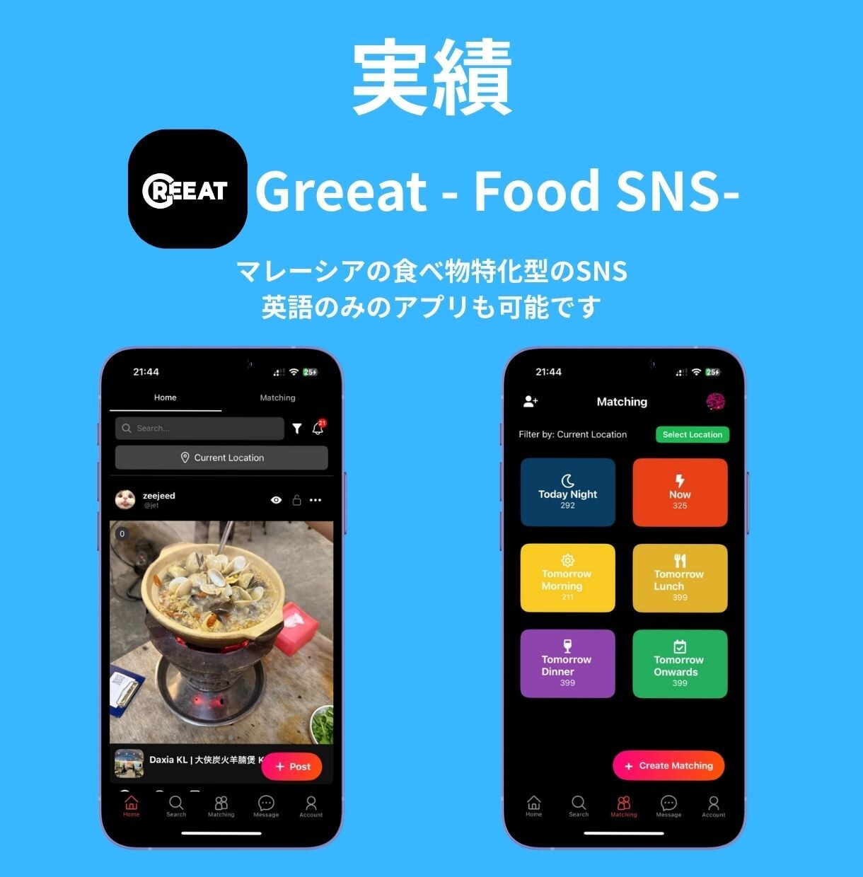 実績特価！！モバイルアプリを作成します iOS/Androidの両方で使用できるアプリを開発します イメージ5