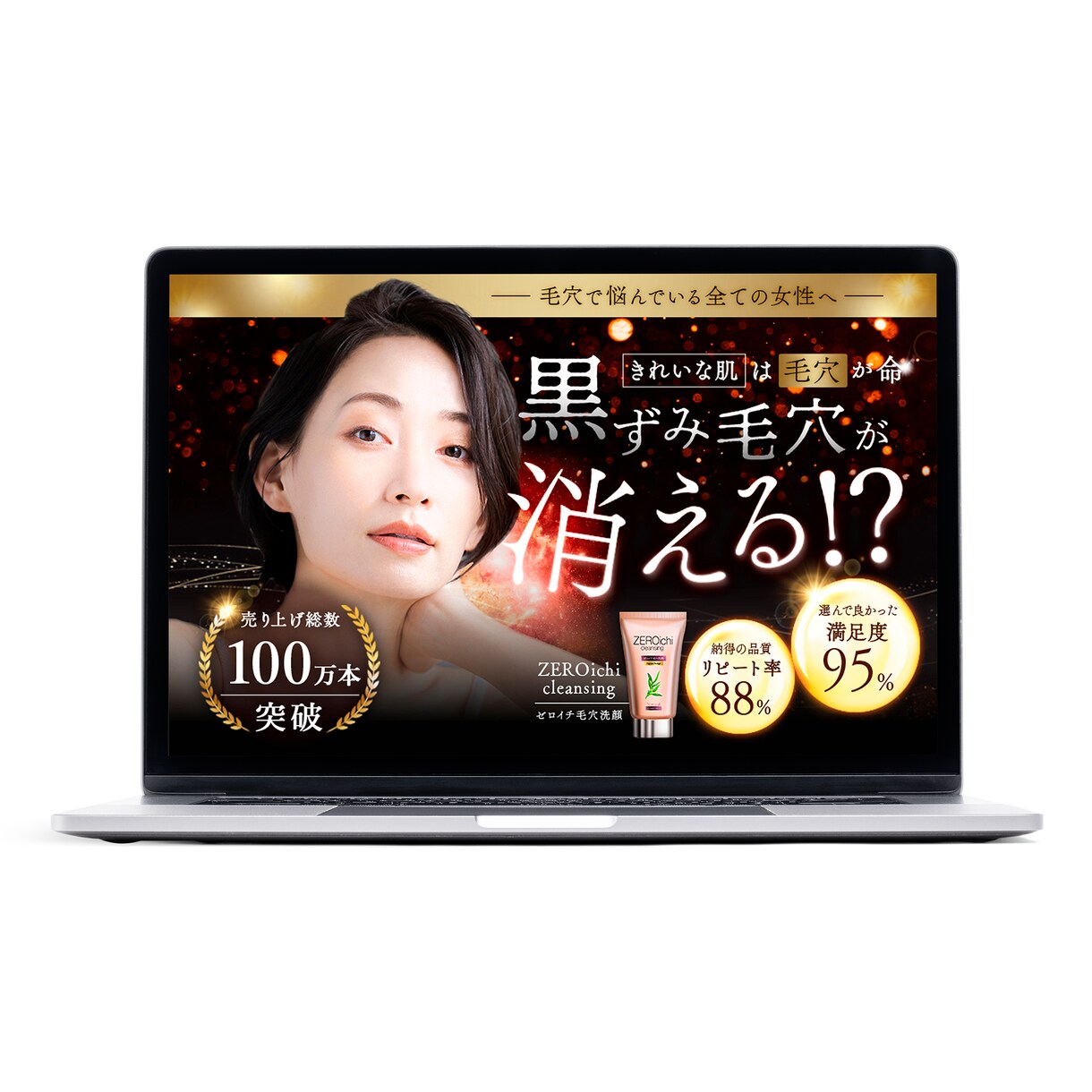 パッと目をひく【WEB画像】で注目度アップさせます 合成画像でインパクト大！商品の魅力を伝えます！ イメージ2