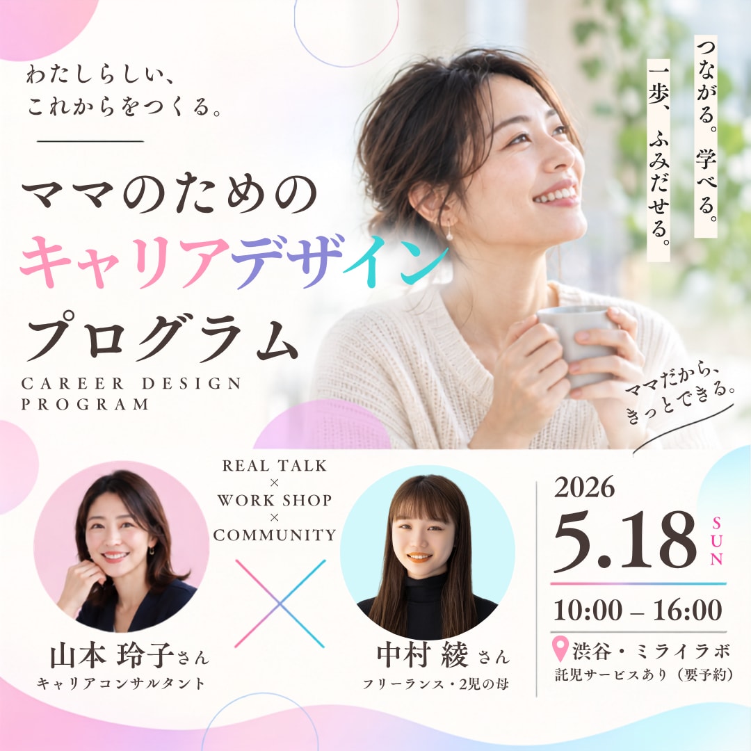 伝わる・目を引くバナー広告を制作します 女性向け・美容・サロンなど、ターゲットに合わせたWeb画像 イメージ4