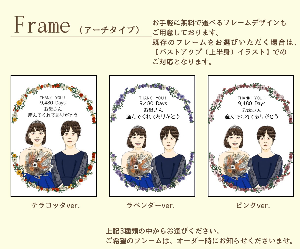 ご両親へサプライズ！子育て感謝状をお描きします 結婚式へ育ててくれたご両親へ似顔絵入りの感謝状をプレゼント♡ イメージ6