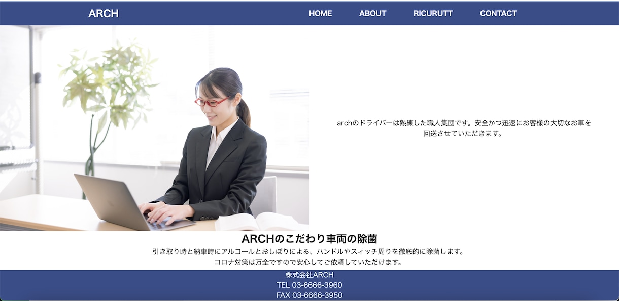 コミコミ35000円で、ホームページ制作します 初めての方にオススメ！全てお任せもOKです! イメージ3