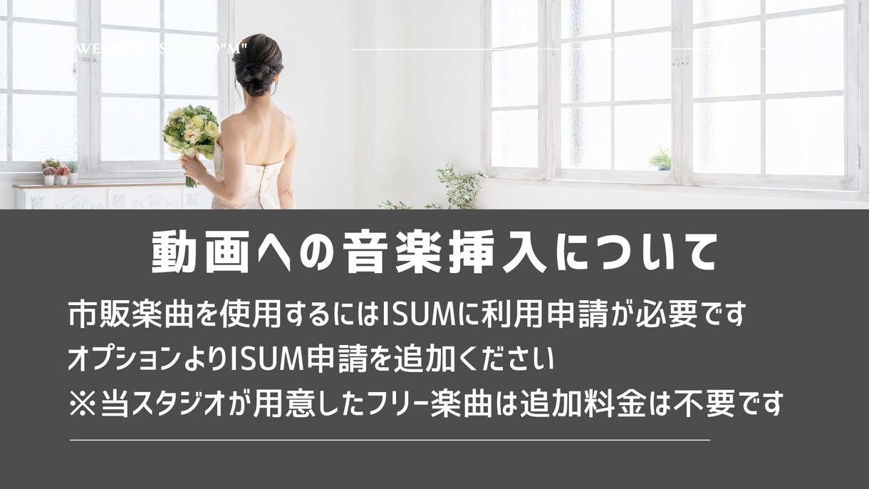 オシャレなフィルム調のエンドロール制作します 【結婚式エンドロールムービー】DVD納品も対応可能です♪ イメージ12