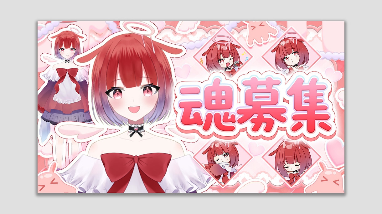 VTuber向け 完全おまかせサムネイル作ります 7月は1枚4000円で制作いたします！ イメージ4