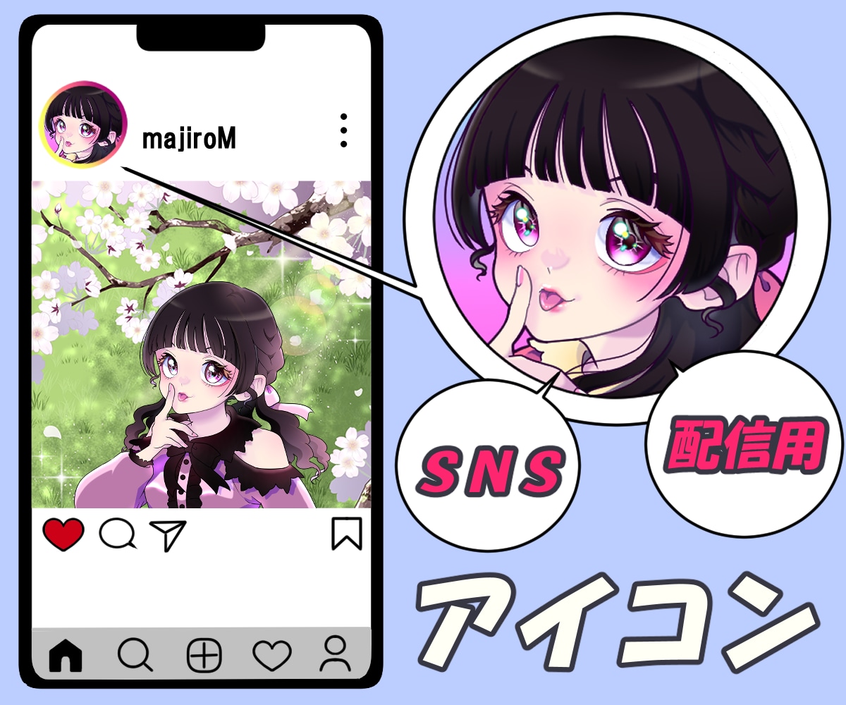 SNS・配信用の目立つアイコン描きます 可愛い〜カッコイイ/SNS・配信用/商用OK/今3000円 イメージ3