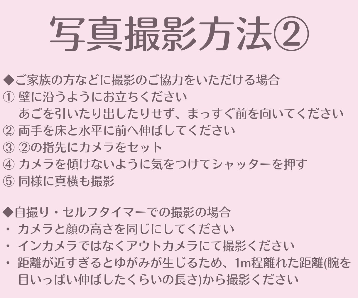 顔タイプ診断®︎で【似合う】をご提案します ◆有資格者のイメージコンサルタントが診断！ イメージ7