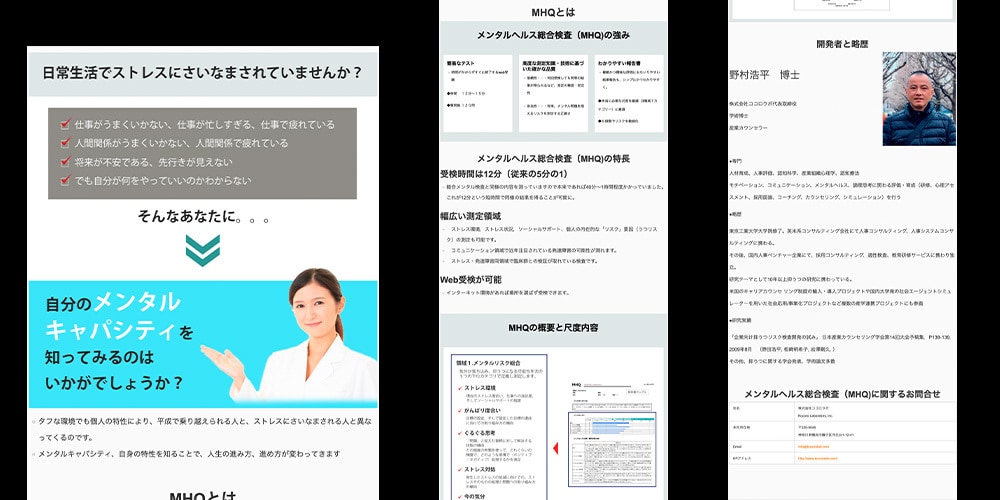 スタイリッシュで伝わる高品質LP作ります 修正回数無制限で対応。レスポンシブ対応可！ イメージ7