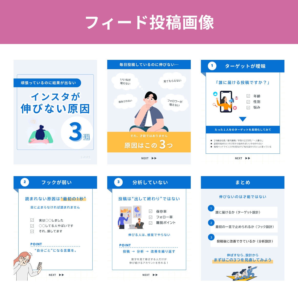 Instagram投稿投稿・広告バナーを制作します 1枚からでも◎フィード投稿〜広告バナーまでお任せください！ イメージ5