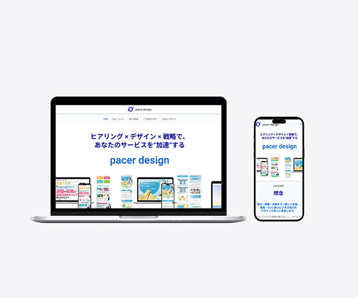 ヒートマップ解析士がWebサイト制作・改善します 公開して終わりではない、PDCAを回し育てるWebサイト制作 イメージ10