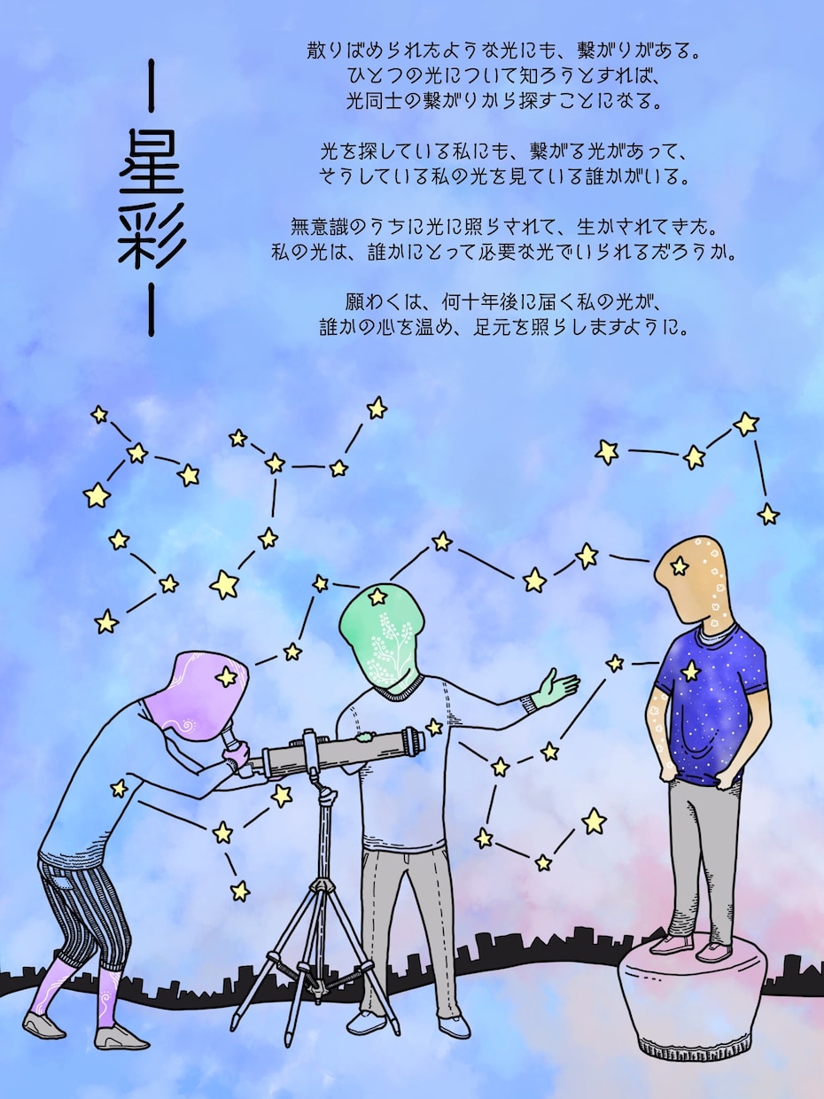 座右の『絵』を描きます 自分にとって何が大事か、忘れないでいたい方にオススメです イメージ2