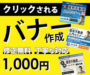 思わずクリックされるバナー&ヘッダー作成します 喜んでいただけるように丁寧な対応を心がけています！ イメージ2