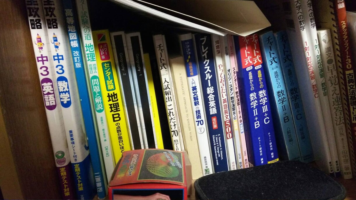 勉強教えます わからない問題を写真で送信してください！解説付きで教えます。 イメージ1