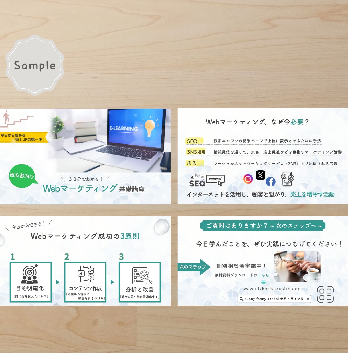 伝わる×視覚効果up◎魅せる資料作成代行します 時短＆高品質！パワポ・Canva資料でビジネス加速◎ イメージ7